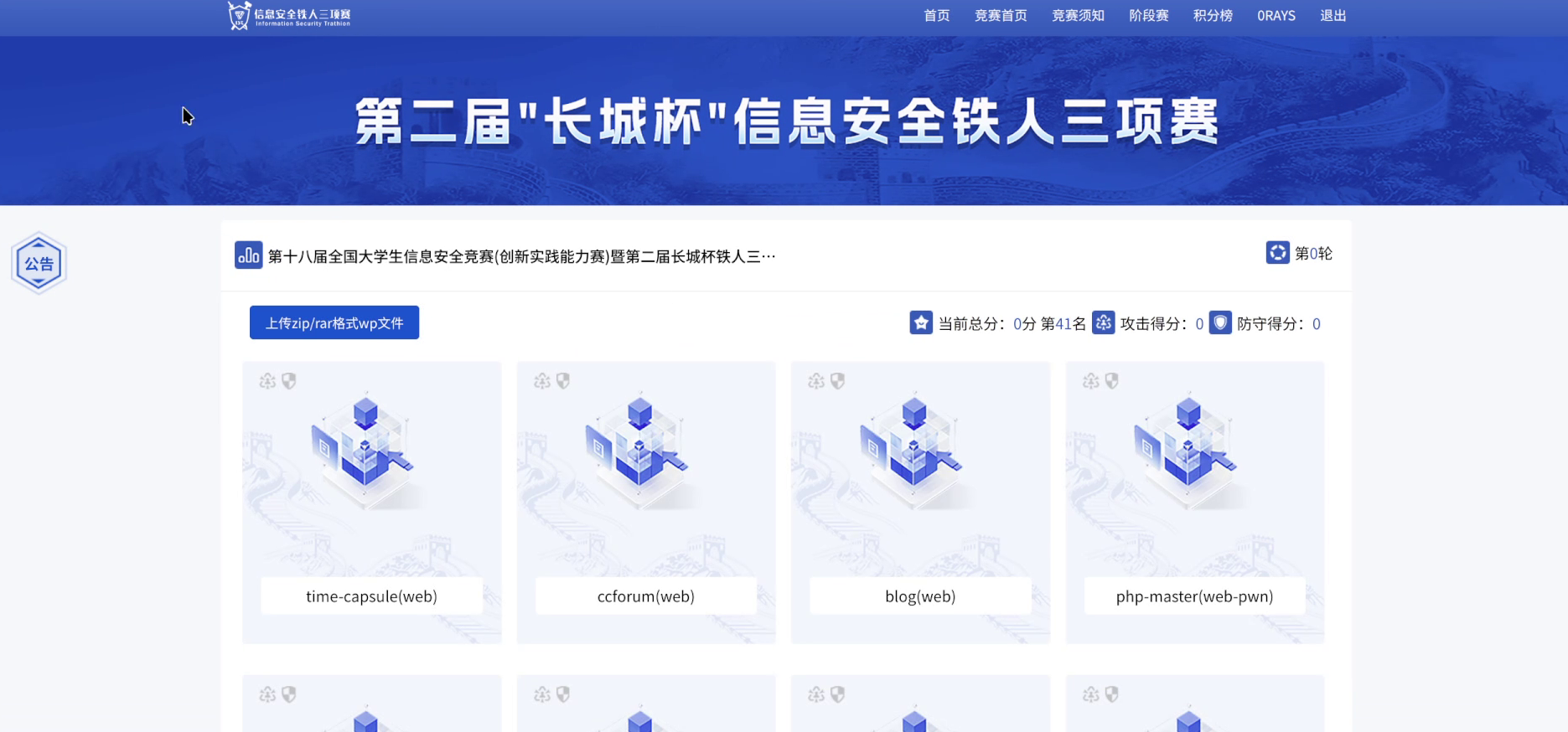 awdp main screen