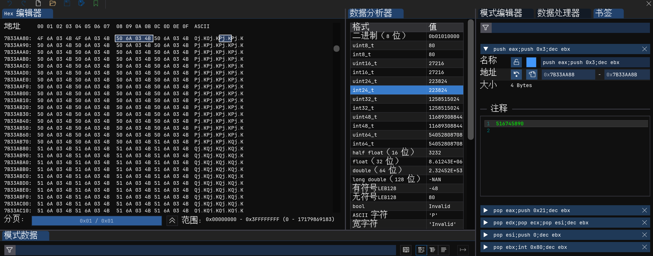 矩阵杯2024 - fshell