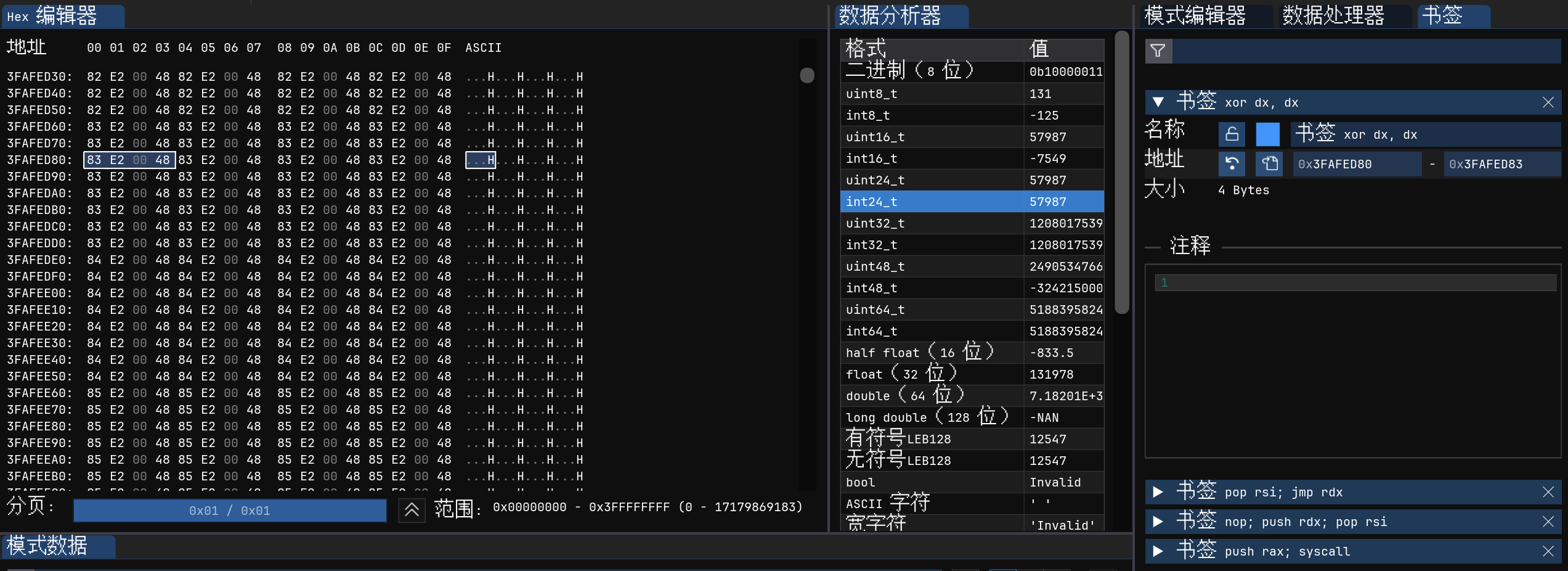 磐石行动高校赛2024 初赛 - scflaot